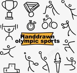 巴西里约奥运会手绘运动项目素材
