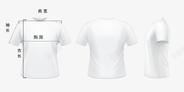 黑白色T恤尺寸图png免抠素材_88icon https://88icon.com T恤 半袖 尺寸图 白色 衣服测量图 黑色