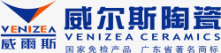 国达陶瓷LOGO威尔斯陶瓷logo矢量图图标高清图片