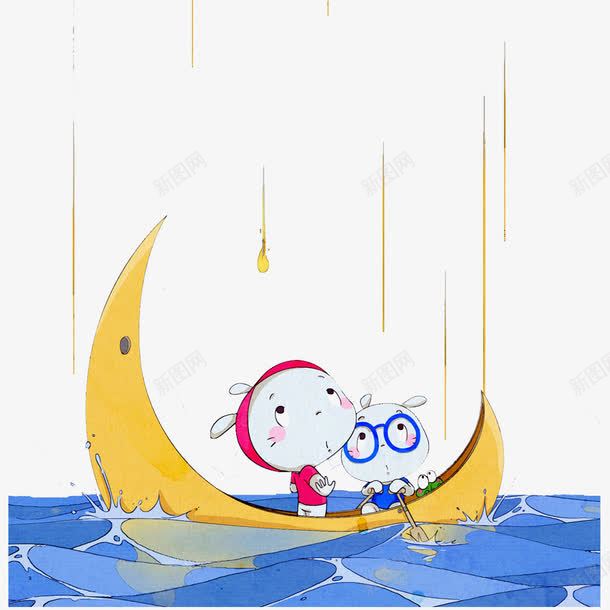 在海上漂泊的月亮船png免抠素材_88icon https://88icon.com 下雨了 两个卡通小人 卡通手绘 好奇的表情 月亮船 湖面 猎奇