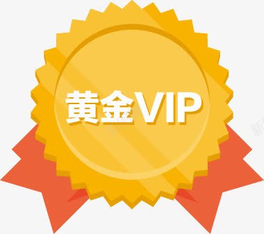 黄色手绘质感黄金VIPpng免抠素材_88icon https://88icon.com vip 质感 黄色 黄金