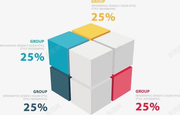 手绘立方体百分比数据png免抠素材_88icon https://88icon.com PPT 手绘 数据 正方形 立体 立方体 魔方