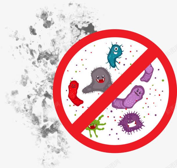 禁止菌群png免抠素材_88icon https://88icon.com 微生物 显微镜 真菌 禁止 细菌 群体 菌群