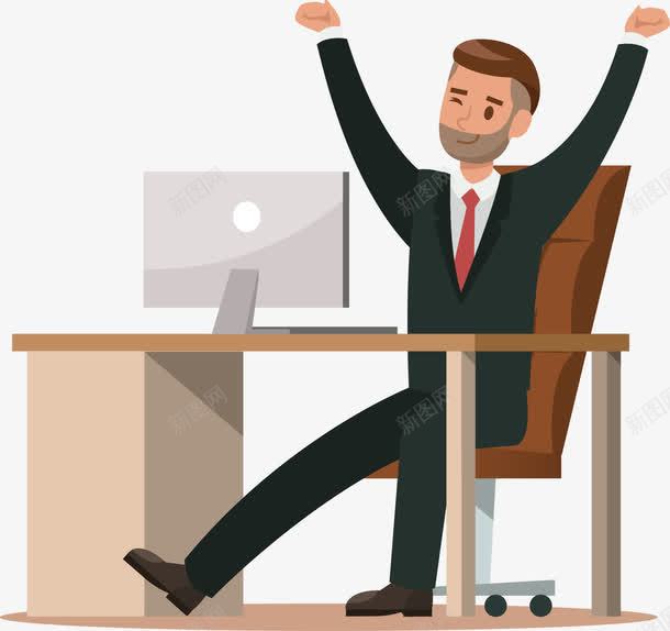 高举双手的男人png免抠素材_88icon https://88icon.com 下班回家 下班的男人 企业对员工的管理 公司对合作的管理 员工管理 坐在电脑前的商人 完成任务的人 良好管理制度