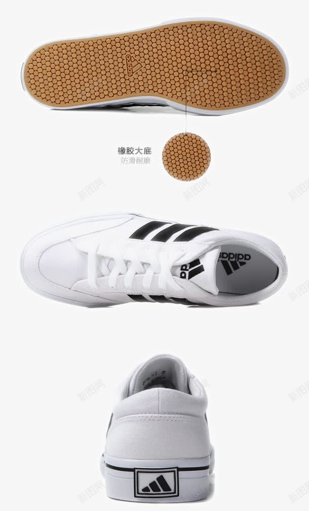 adidas阿迪达斯板鞋png免抠素材_88icon https://88icon.com adidas adidas阿迪达斯板鞋 产品实物 休闲鞋 减震 商场同款 女鞋 新款 男鞋 网面缓冲 跑步鞋 运动鞋 阿迪达斯 鞋子