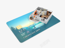 房贷房子蓝色房屋压着的信贷卡高清图片