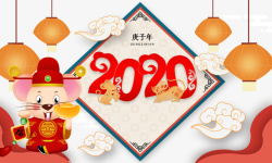 2020灯笼手绘老鼠祥云素材