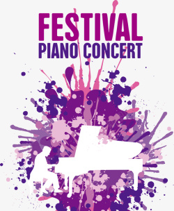音乐会海报素材水彩艺术风钢琴音乐会海报矢量图高清图片
