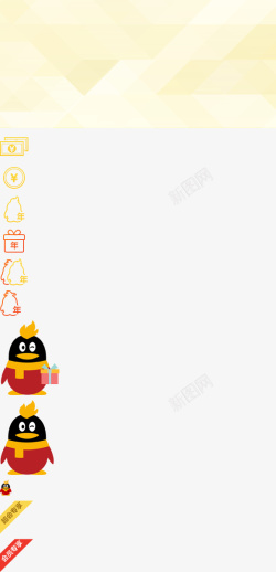 QQ会员超级会员qq图标高清图片