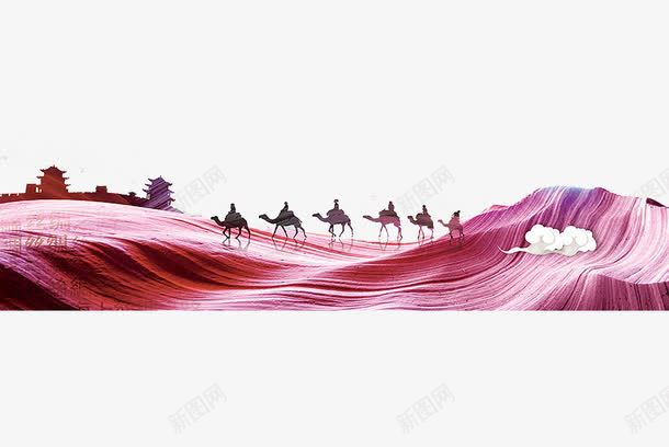 丝绸之路png免抠素材_88icon https://88icon.com 丝绸之路 卡通 手绘 沙漠 海上丝绸之路 骆驼