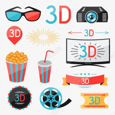 扁平化3D眼镜电影院相关彩色图标图标