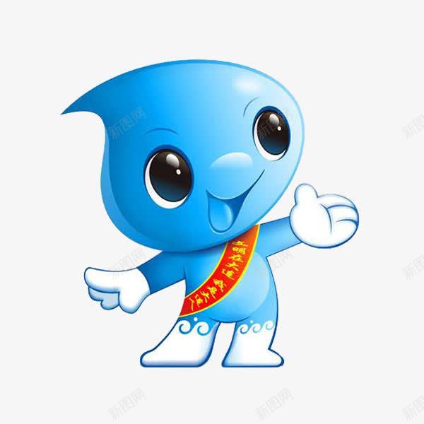 一滴小水滴png免抠素材_88icon https://88icon.com 卡通 可爱的 展开双臂 张开双臂 张开双臂的人 简笔 红色的 蓝色的