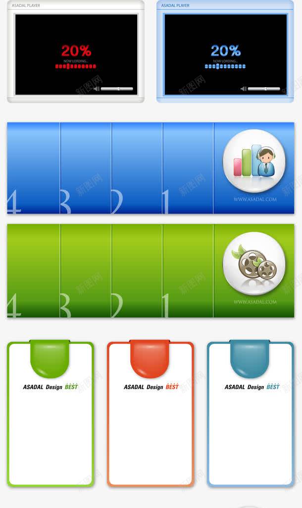 网页装饰模块png免抠素材_88icon https://88icon.com 企业网站 动画 导航菜单 栏目样式 焦点模块 网站设计 网站首页模块 网页FLASH动画 网页栏目 网页模块 网页素材 网页装饰模块 购物网站首页