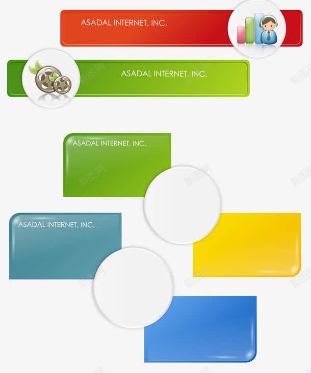 网页装饰模块png免抠素材_88icon https://88icon.com 企业网站 动画 导航菜单 栏目样式 焦点模块 网站设计 网站首页模块 网页FLASH动画 网页栏目 网页模块 网页素材 网页装饰模块 购物网站首页