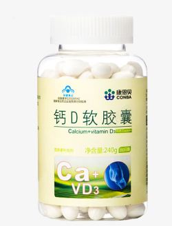 碳酸钙软胶囊钙片高清图片