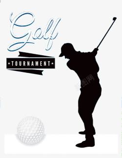 高尔夫海报高尔夫球与黑色人物剪影高清图片