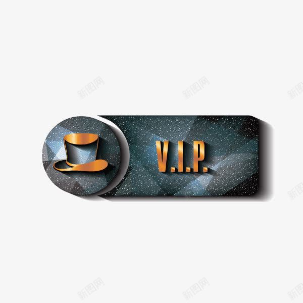 VIP方块深蓝色档次咖啡吊牌png免抠素材_88icon https://88icon.com VIP 吊牌 咖啡 方块 档次 深蓝色