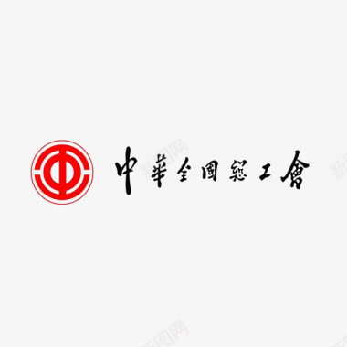 中国早餐中国总工会图标logo图标