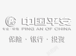 保险行业中国平安白色logo图标高清图片