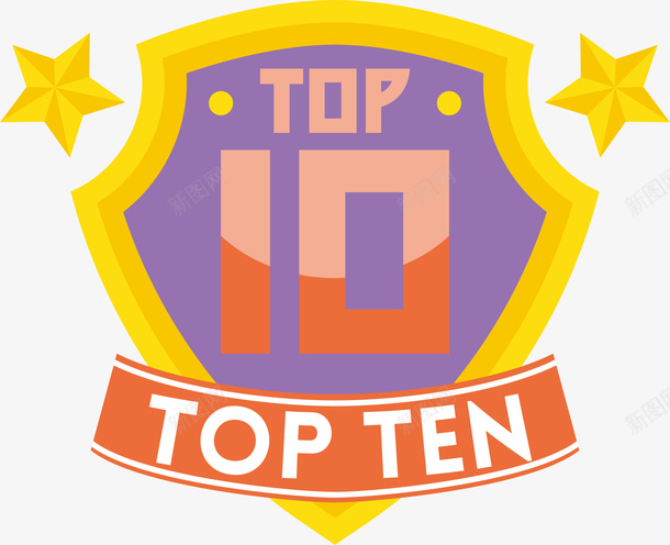 TOP10比赛排名标签png免抠素材_88icon https://88icon.com TOP10 卡通 排名 标签 盾牌徽章 矢量图案 紫色