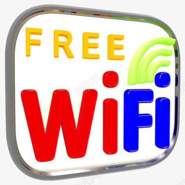 WIFI科技无线网络符号图标图标