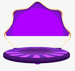 紫色双十一banner素材