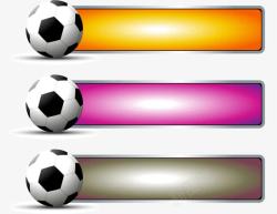 足球彩色标题框素材