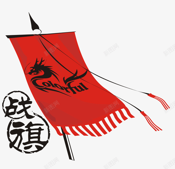 飘扬的红色战旗png免抠素材_88icon https://88icon.com 令牌 军令 军旗 卡通旗子 命令 战旗 旗子 红色 飘扬