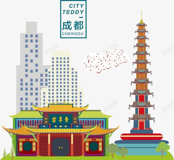 成都扁平化标志性建筑png免抠素材_88icon https://88icon.com 建筑 成都 扁平化 标志性