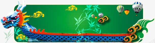 端午节海报背景png免抠素材_88icon https://88icon.com 中国风 海报背景 端午节 节日元素 龙船