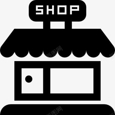 商店开业shop图标图标