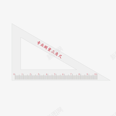 塑料刀叉专业三角测量尺图标图标