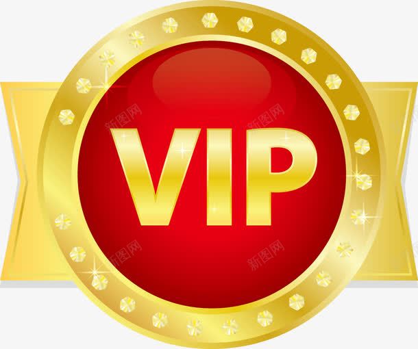 金色VIPpng免抠素材_88icon https://88icon.com VIP 徽章 胸章 金色VIP 金色徽章