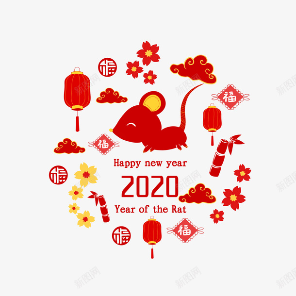 新年集合png免抠素材_88icon https://88icon.com 2020 云 灯笼 福 老鼠 花朵