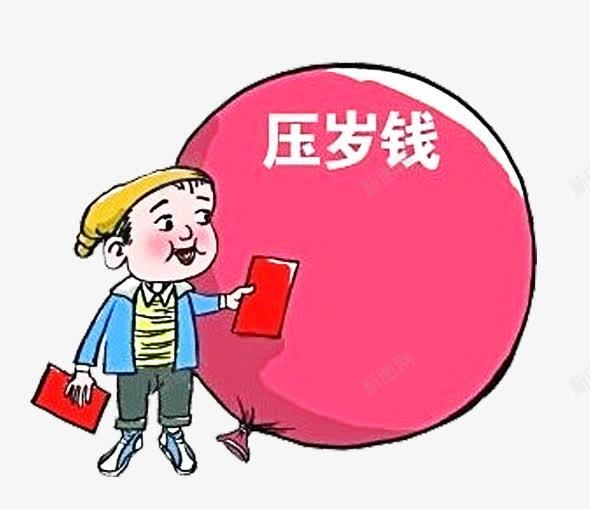 手绘卡通压岁钱漫画png免抠素材_88icon https://88icon.com PNG 卡通 压岁钱 小男孩 手绘 新年 汽球 漫画