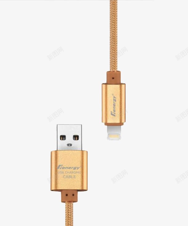 合金充电线png免抠素材_88icon https://88icon.com usb 产品实物 合金充电线 手机线 数据线 玫瑰金