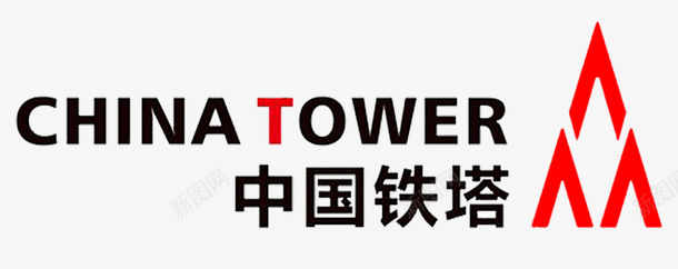 公司企业logo标志中国铁塔LOGO图标图标