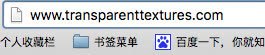 网站网址图案png免抠素材_88icon https://88icon.com 个人收藏栏 书签栏 书签菜单 百度 网址 网站