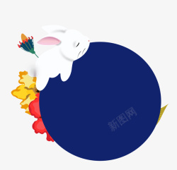 团圆节手绘卡通中秋玉兔蓝月亮矢量图高清图片