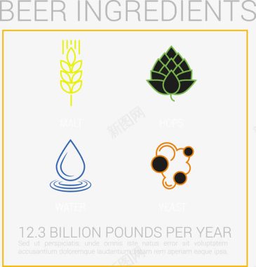 成分温和啤酒的成分信息图标图标