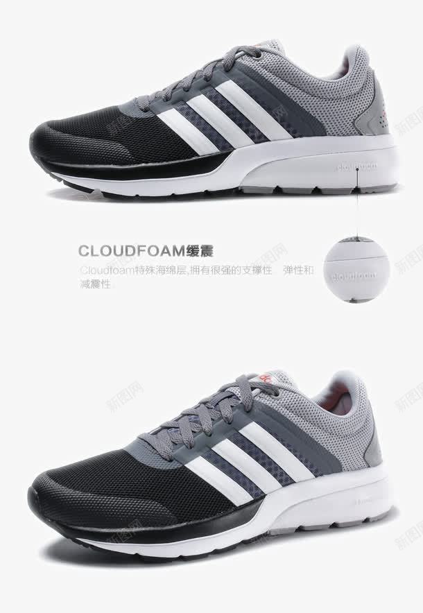 adidas阿迪达斯板鞋png免抠素材_88icon https://88icon.com adidas adidas阿迪达斯板鞋 产品实物 休闲鞋 减震 商场同款 女鞋 新款 男鞋 网面缓冲 跑步鞋 运动鞋 阿迪达斯 鞋子