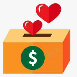 扁平化爱心素材两个红心和捐款箱高清图片