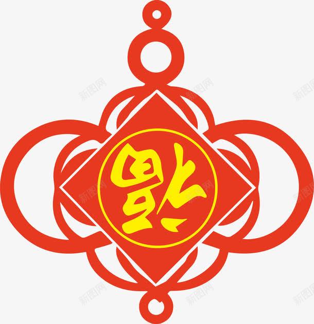 卡通手绘红色福字中国结png免抠素材_88icon https://88icon.com 剪纸中国结 卡通手绘红色中国结 同心结 扁平中国结 扁平手绘中国结 手绘中国结 福字中国结