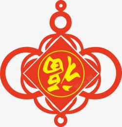 卡通手绘红色福字中国结素材