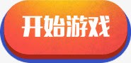 内存卡元素开始游戏标签元素图标图标