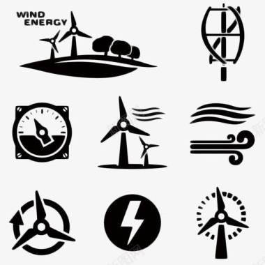 风电风电图标图标