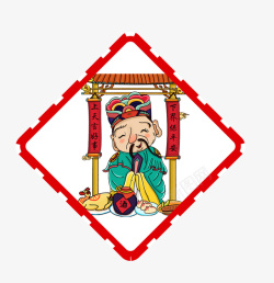 中国风灶王爷对联装饰素材