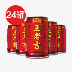 王老吉24罐装王老吉堆叠营销图高清图片