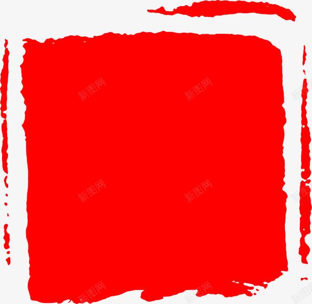 红色古典方形印章png免抠素材_88icon https://88icon.com 印章 古典 方形 红色