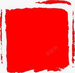红色古典方形印章素材